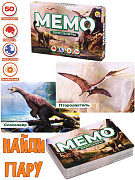 Игра Мемо Динозавры 50 карт