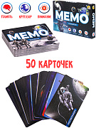 Игра Мемо Космос 50 карт