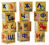 Набор развивающий Синий Трактор Играем вместе 12 кубиков 