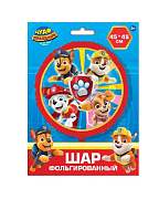 Шар фольгированный Щенячий патруль 45*45 см
