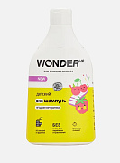 WONDERLAB Экошампунь детский Ягодная вечеринка 540 мл/9