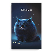 Блокнот 40 л Недовольный кот 12*18.5 см