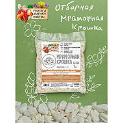 Мраморная крошка Рецепты Дедушки Никиты фр 5-10 мм 1 кг белая/1