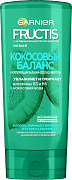 FRUCTIS Бальзам для волос Кокосовый баланс 200 мл/12