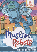 Раскраска А5 8 стр Muslim Robots 