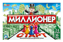Игра настольная Миллионер 41*26*4 см
