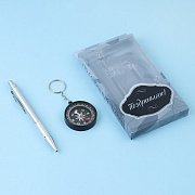 Набор подарочный 2в1 ручка компас