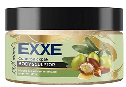 EXXE Скраб солевой для тела Body Sculptor Масло ши оливы и миндаля 250 мл/12