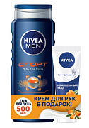 NIVEA MEN Промо Гель для душа Спорт 500 мл+Крем для рук комплексный 75 мл/1