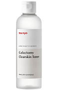 MANYO Galactomy Clearskin Toner Кислотный очищающий тонер 210 мл/1