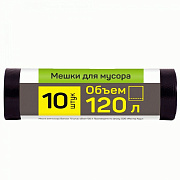Master House Мешки для мусора 120 л 10 шт/30