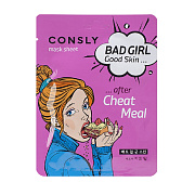 CONSLY Маска тканевая Bad Girl Good Skin после читмила 23 мл/30