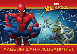 Альбом для рисования А4 30 л Человек паук