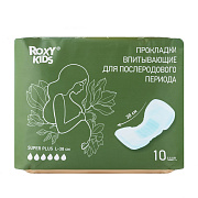 Прокладки послеродовые Super plus 38 см 10 шт