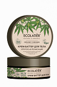 ECOLATIER GREEN Cannabis Крем-баттер для тела Упругость и релаксация 150 мл/6