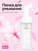PUSY Пенка для умывания/1