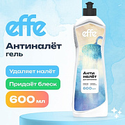 EFFE Гель для сантехники Антиналет 600 мл/18