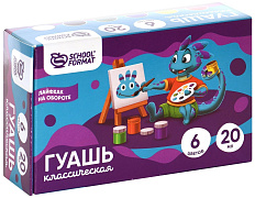 Гуашь Schoolformat Smart Dino 20 мл 6 цветов