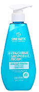 SYNERGETIC Зубная паста Ultra White отбеливающая 240 г/6