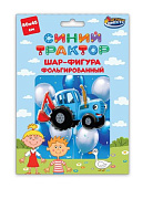 Шар фольгированный Синий трактор 80 см