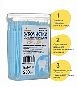 HAPPY LIFE Зубочистки стоматологические 200 шт голубой/10