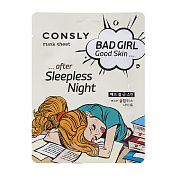 CONSLY Маска тканевая Bad Girl Good Skin после бессонной ночи 23 мл/30