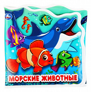 Книжка-раскладушка для ванной с песком Умка Морские животные 12*12 см