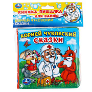 Книга-пищалка Умка К.Чуковский Сказки 14*14 см