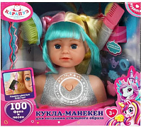 Кукла-манекен 20 см Карапуз