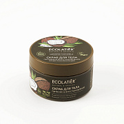 ECOLATIER GREEN Coconut Скраб для тела отшелушивающий 300 гр Питание и восстановление 175119/6