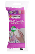 PATERRA Губка-ластик Экстра Эффект 1 шт/70