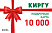 Подарочная карта Киргу (номинал 10 000 рублей)