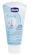 Крем для лица Natural Sensation 50 мл