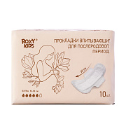 Прокладки послеродовые Extra 32 см 10 шт