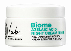NATURA SIBERICA LAB Biome Azelaic Acid Крем-эликсир для лица ночной Азелаиновый 50 мл/6