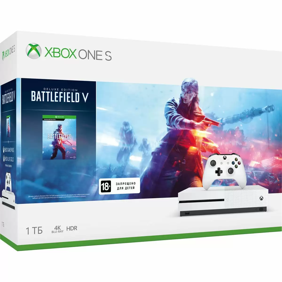 Игровая приставка Xbox One S 1 ТБ + Battlefield V купить в Махачкале | Цена  на игровая приставка xbox one s 1 тб + battlefield v