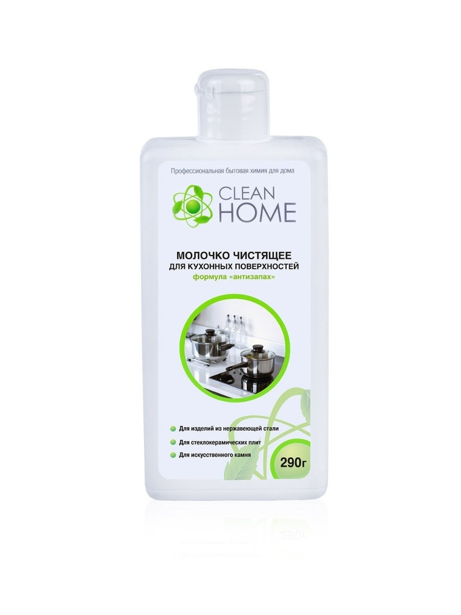 CLEAN HOME Молочко чистящее для кухонных поверхностей Антизапах 290 г/12