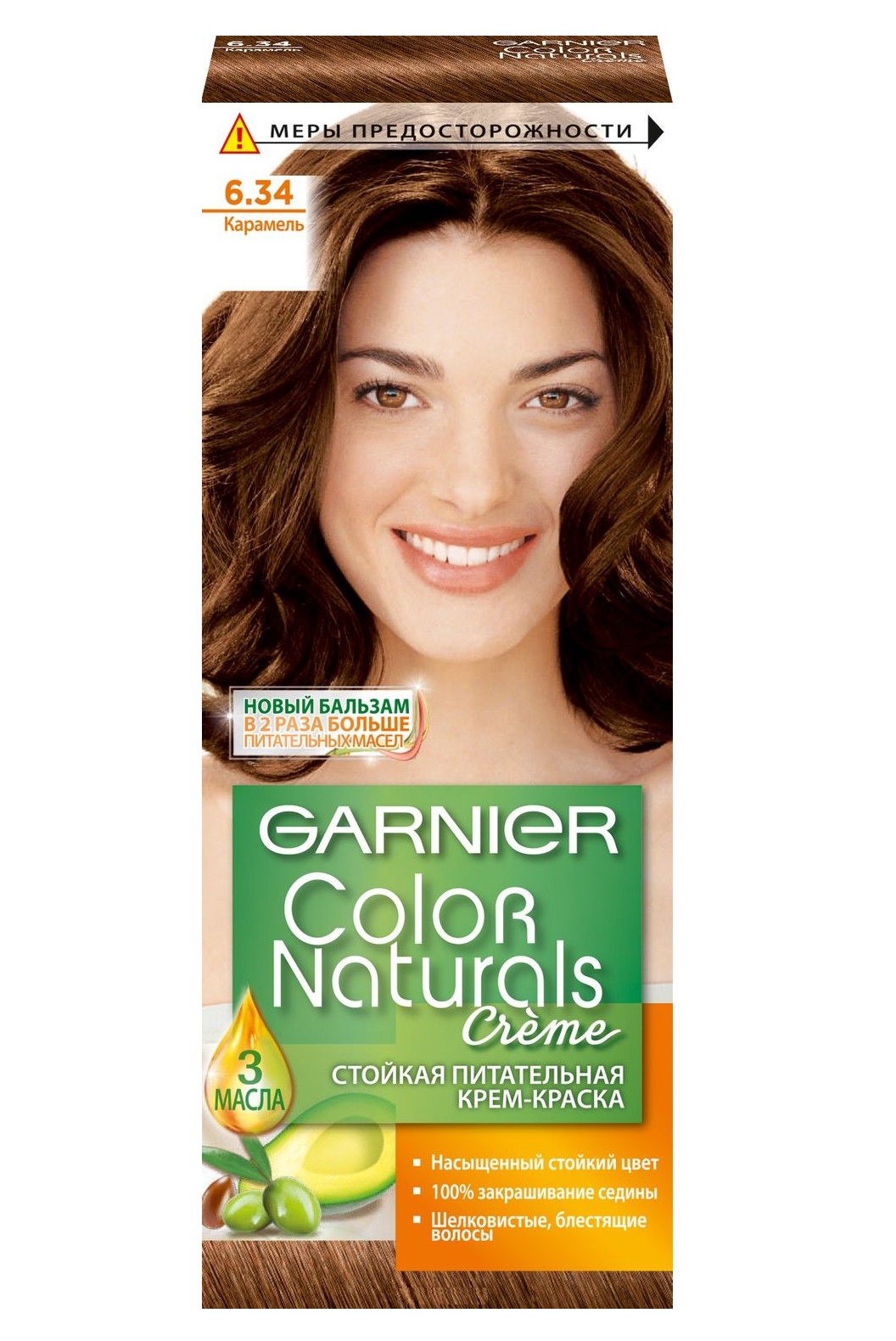 Купить Краску Для Волос Garnier Color Naturals