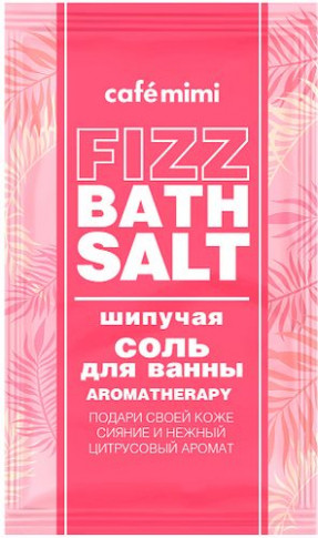 CAFE MIMI Соль для ванны шипучая Aromatherapy 100 гр/20
