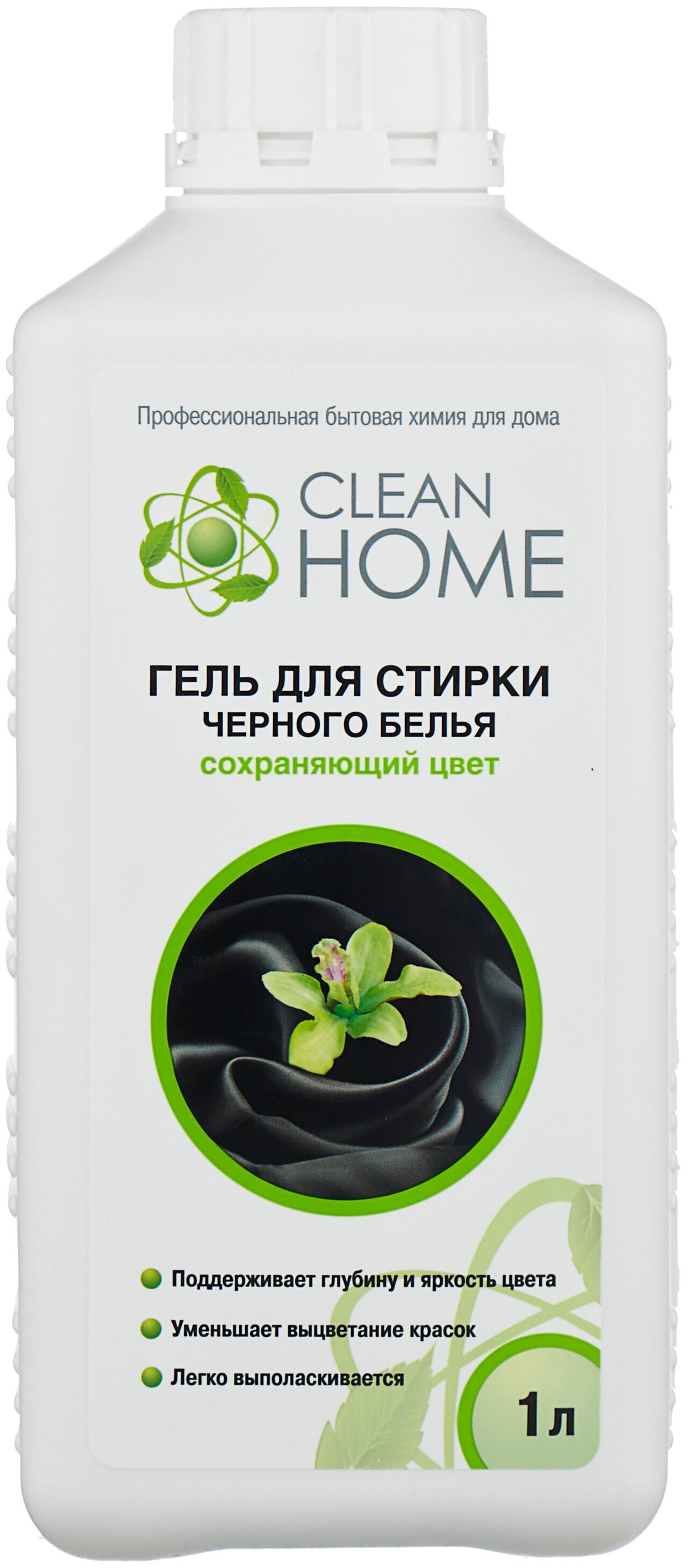 Clean Home Гель Для Стирки Купить