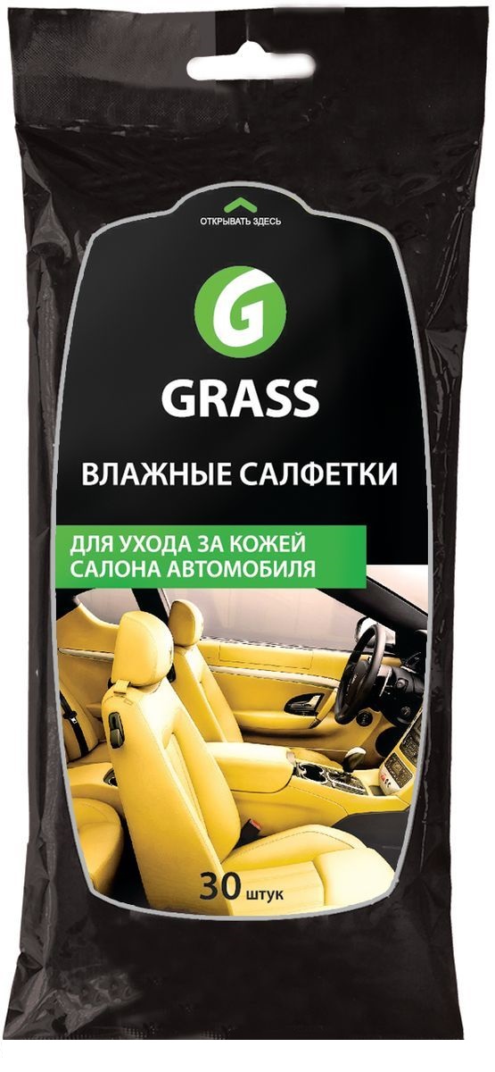 GRASS Влажные салфетки для ухода за кожаным салоном/16
