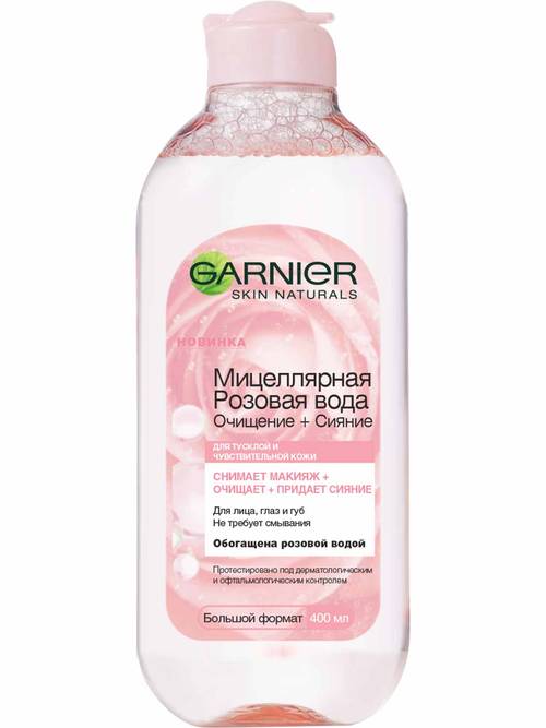 GARNIER Skin Naturals Мицеллярная вода для очищения кожи лица с розовой водой 400 мл 