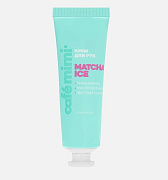 CAFE MIMI Крем для рук Matcha Ice смягчение 30 мл/20
