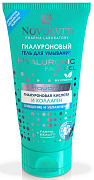 NOVOSVIT Aquanti Гиалуроновый гель для умывания 150 мл/12