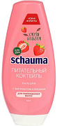SCHAUMA Бальзам для волос Питательный коктейль 300 мл/10