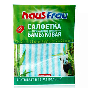 HAUS FRAU Салфетки Бамбуковые