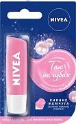 NIVEA Бальзам для губ Жемчужное сияние/24