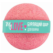 L'COSMETICS Шар бурлящий My Love 160 г/20