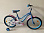Велосипед двухколесный Dk Bike 20 голубой/розовый/белый