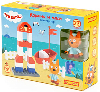 Конструктор Макси Три кота Коржик и маяк 23 элемента